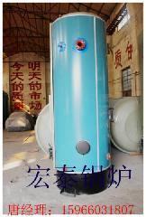 泰安市泰山區(qū)宏泰常壓鍋爐廠 專業(yè)鍋爐供貨商與生產(chǎn)廠家的全面解析