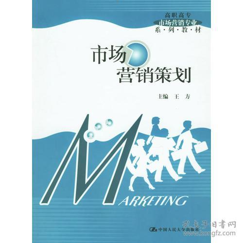 創(chuàng)意賦能 打造精準(zhǔn)營(yíng)銷策劃的黃金法則