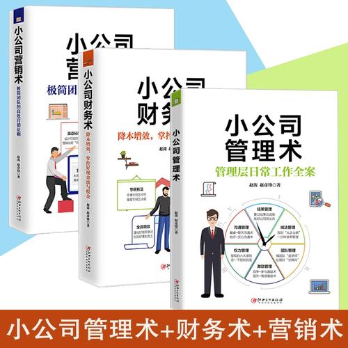策劃的智慧 《市場(chǎng)營(yíng)銷策劃之道》書(shū)評(píng)