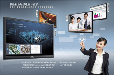 深度解析 42寸液晶電視機3D網絡功能與節能A屏特性，探索廣州本獅貿易的專業服務