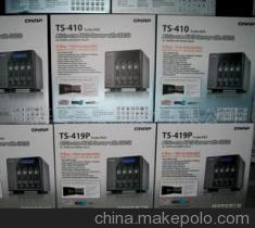 TS-410威聯通NAS網絡存儲器 價格、廠家與網絡存儲解決方案詳解
