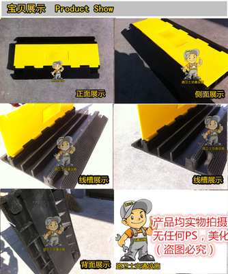 道路減速設備 橡膠三線槽減速帶與PVC三線槽板的功能與應用